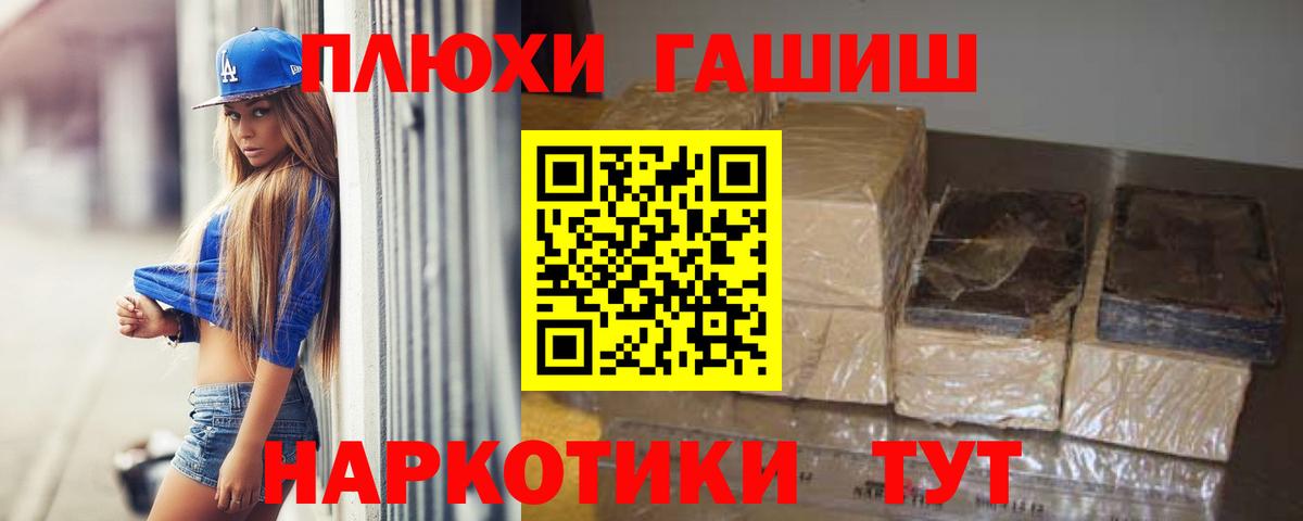 Гашиш AMNESIA HAZE  как найти закладки  Вход с VPN  Москва  ГАШ убойный 