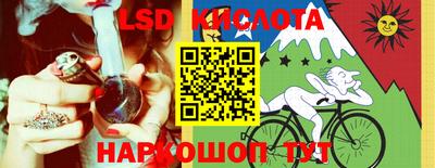 прущие грибы Гай