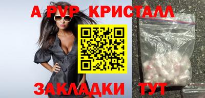 прущие грибы Гай