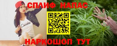 гашишное масло Гатчина