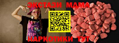 гашишное масло Гатчина