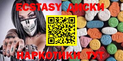 прущие грибы Гай