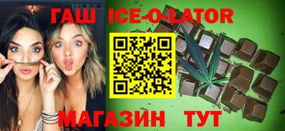 гашишное масло Гатчина