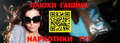 гашишное масло Гатчина