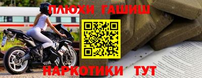 гидропоника Гагарин