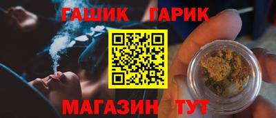 прущие грибы Гай