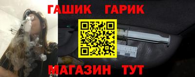 прущие грибы Гай