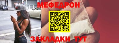 прущие грибы Гай