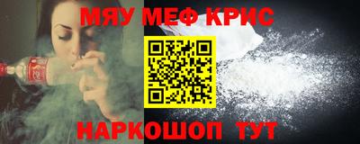 прущие грибы Гай
