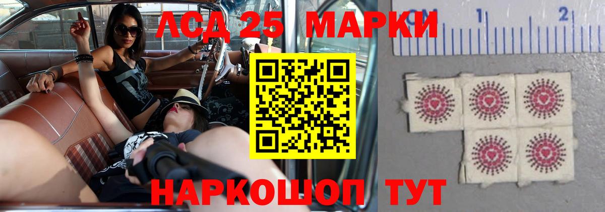 Москва  ЛСД экстази кислота  Лсд 25 экстази  ЛСД экстази ecstasy  Вход с VPN 