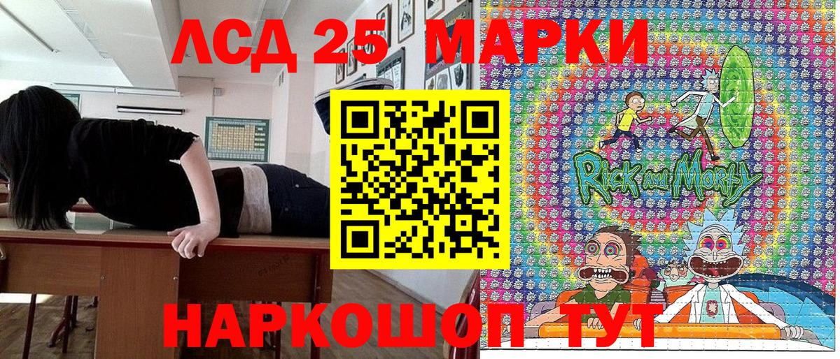 Марки N-bome 1500мкг  Вход с VPN  Марки N-bome  Москва  Марки N-bome 1500мкг 